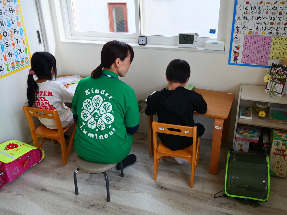 学習支援 1