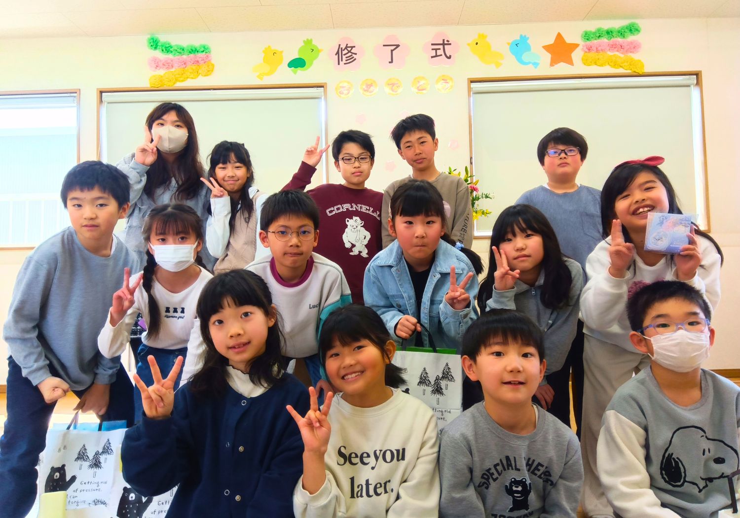 修了おめでとう！〜南沼原地区児童育成クラブ シューレ 修了式〜